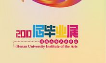 [运动会]海阔凭鱼跃，天高任鸟飞_800字