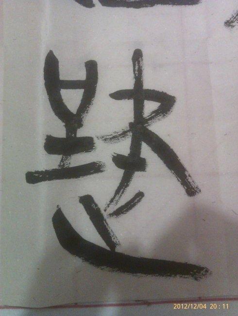 我击败了selfishness_650个单词