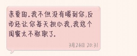 你是我的男女朋友_600字