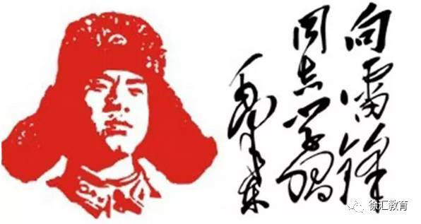 我们想成为雷锋风格的好男孩_650字