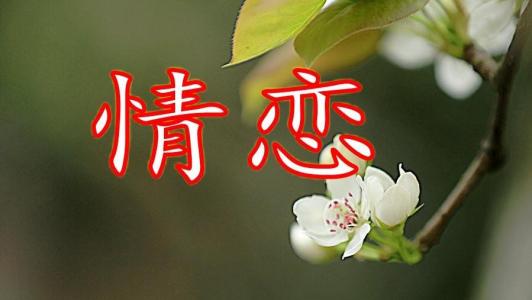致我亲爱的you_750字