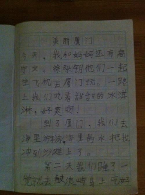春季_50字