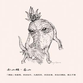 大荒地