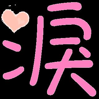 我的“私人支持” _750字