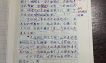 【微作文】笔下秀自我_150字