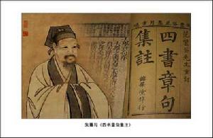 历史典故：朱Xi儒学集_1500字