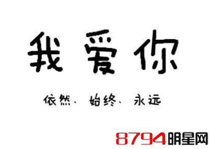 给我爱_900字的人