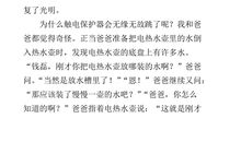 五年级期中考试作文：我发现了美_450字