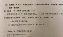 2017年全国卷3高考命题作文范文：四十年，追梦人——我看高考