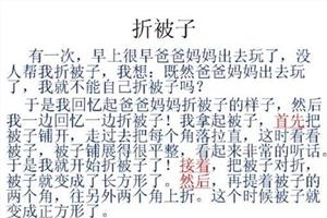 [微观成分]普通Me_200字
