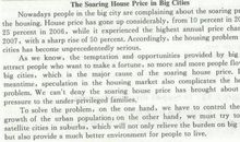 【微作文】感谢2012_200字