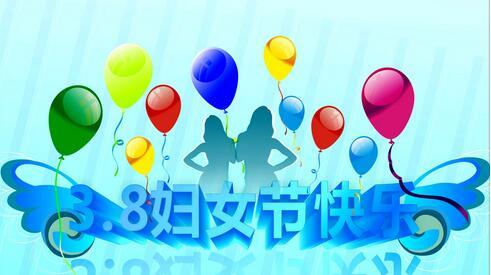 妇女节礼物介绍_200字