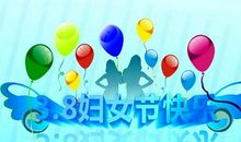 三八妇女节礼物介绍_200字