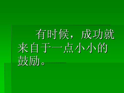 我们班上_800字的小活佛