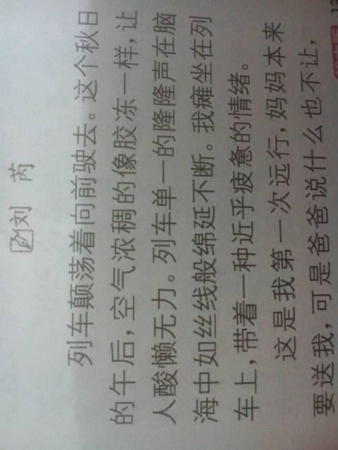 五年级期中考试作文：幸福无处不在_600字
