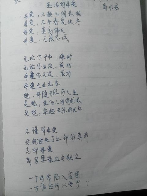 妇女节的作文：美丽的Mother_1000字