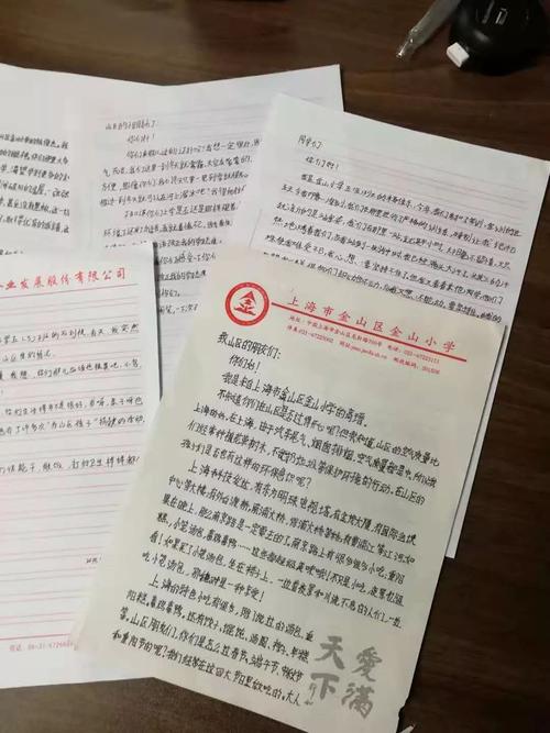 给山村里朋友的一封信700字