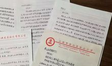 给山村朋友的一封信_700字