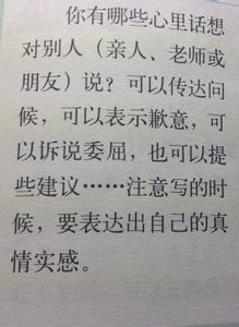 五年级期中考试作文：好评_500字