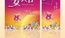 三八妇女节的意义_1200字