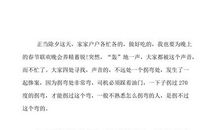 2017年北京高考命题作文范文：说纽带