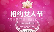 关于妇女节的作文：好礼物_800字