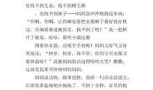 关于妇女节的作文：爱你_1000字