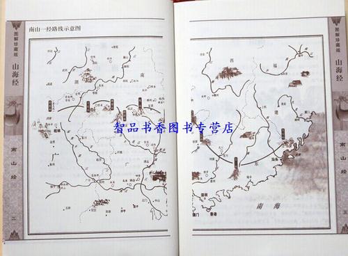 东经