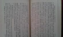 资治通鉴第八卷