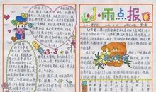 世界三八妇女节介绍_800字