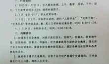 初三书信：给明熙的一封信_700字