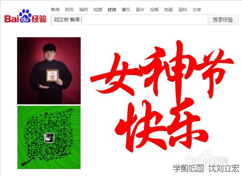 妇女节的起源_900字