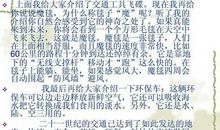 600字作文：我拥有，我快乐（3）_700字