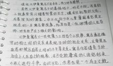【微作文】名著读后感_200字