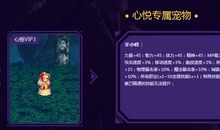 我的“专属宠物”_750字