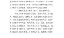 年度学习总结与计划范文