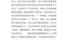 三八妇女节作文大全（共30篇）_20字