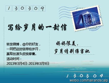 给妈妈的信_1200字