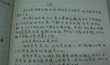 五年级期中考试作文：期中考试作文三_450字