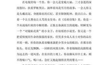 关于妇女节的演讲稿：洒向学生都是爱_1200字