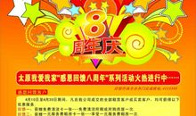 社会充满真情_500字