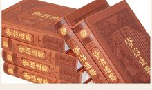 资治通鉴第五十六卷