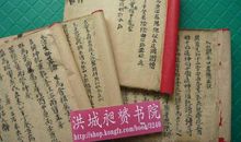 第八十一篇 解精微论