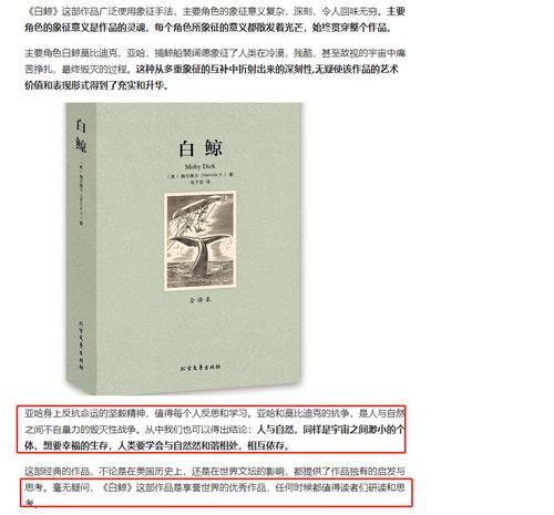 如何撰写高质量的“推荐信”