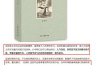 如何写出高质量的“推荐信”