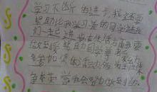 2018高二新学期学习计划