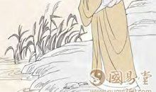 涣（卦五十九）