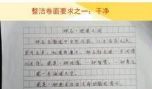 开学计划作文（10）_450字