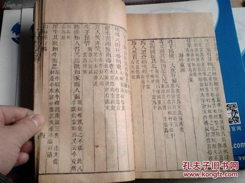 国内经济学