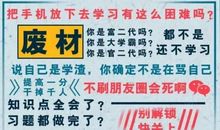 有趣的汉字_400字